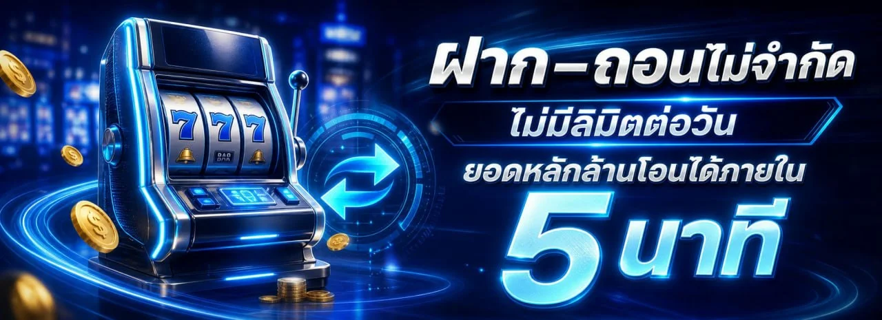 VAREE24 สล็อตออนไลน์ รวมค่าย PG Soft และ Pragmatic Play เล่นผ่านมือถือ