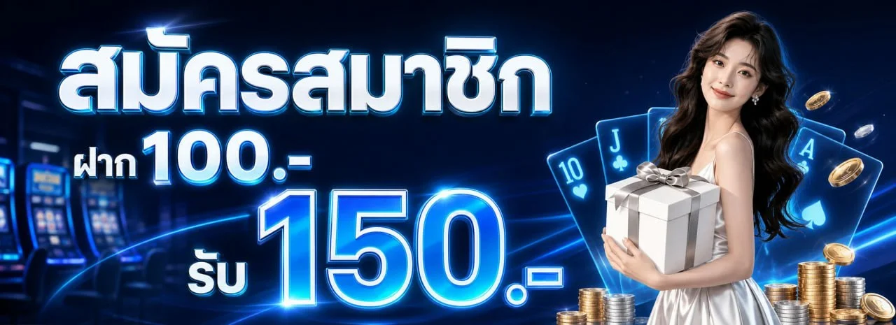 VAREE24 เว็บพนันออนไลน์ เว็บตรง สล็อต ฝากถอนออโต้
