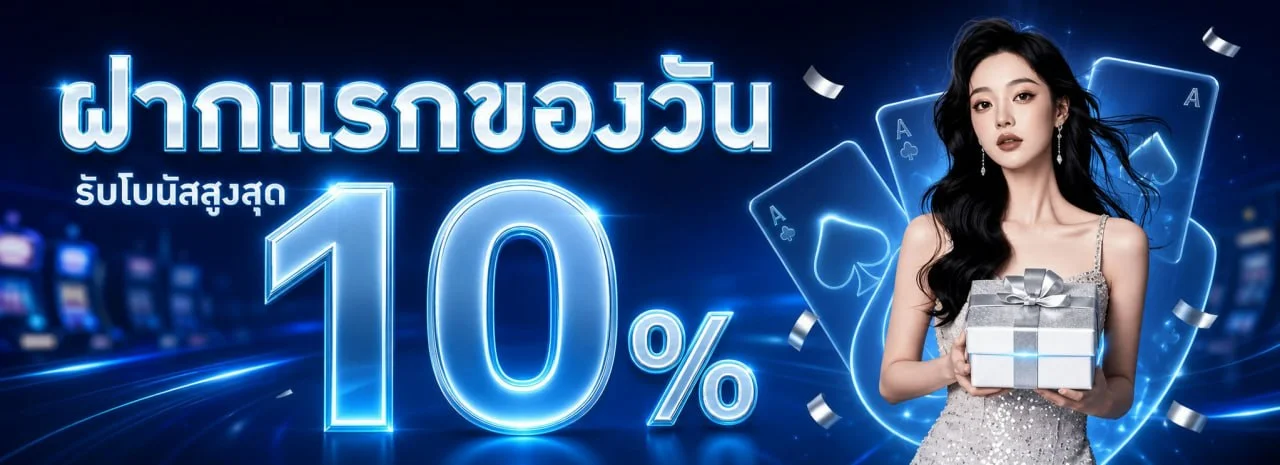 VAREE24 เว็บพนันออนไลน์ เว็บตรง สล็อต ฝากถอนออโต้