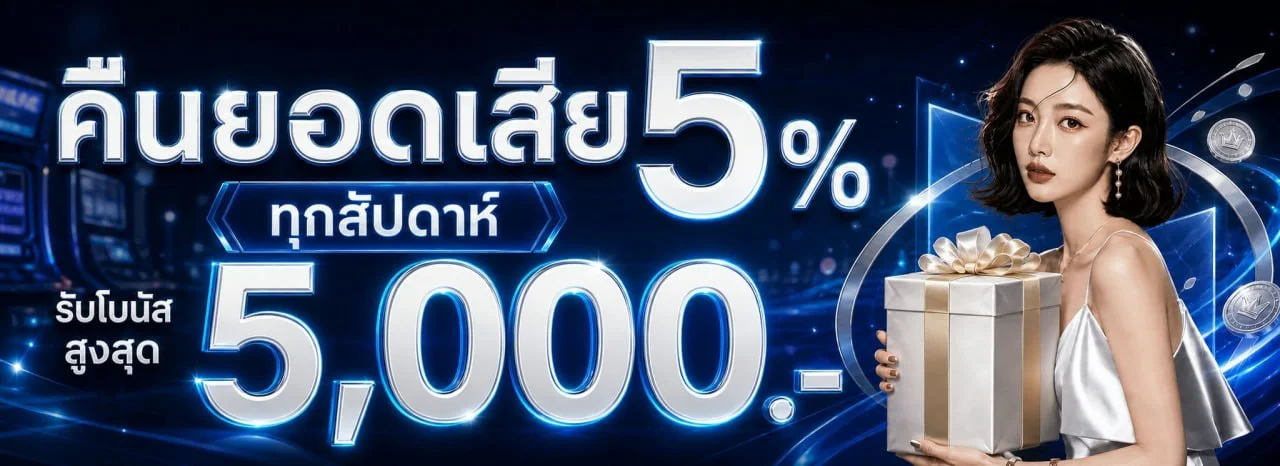 VAREE24 เว็บพนันออนไลน์ เว็บตรง สล็อต ฝากถอนออโต้
