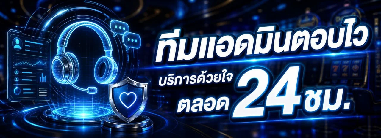 VAREE24 คาสิโนสด บาคาร่าสด ดีลเลอร์จริงถ่ายทอดสด varee24.online